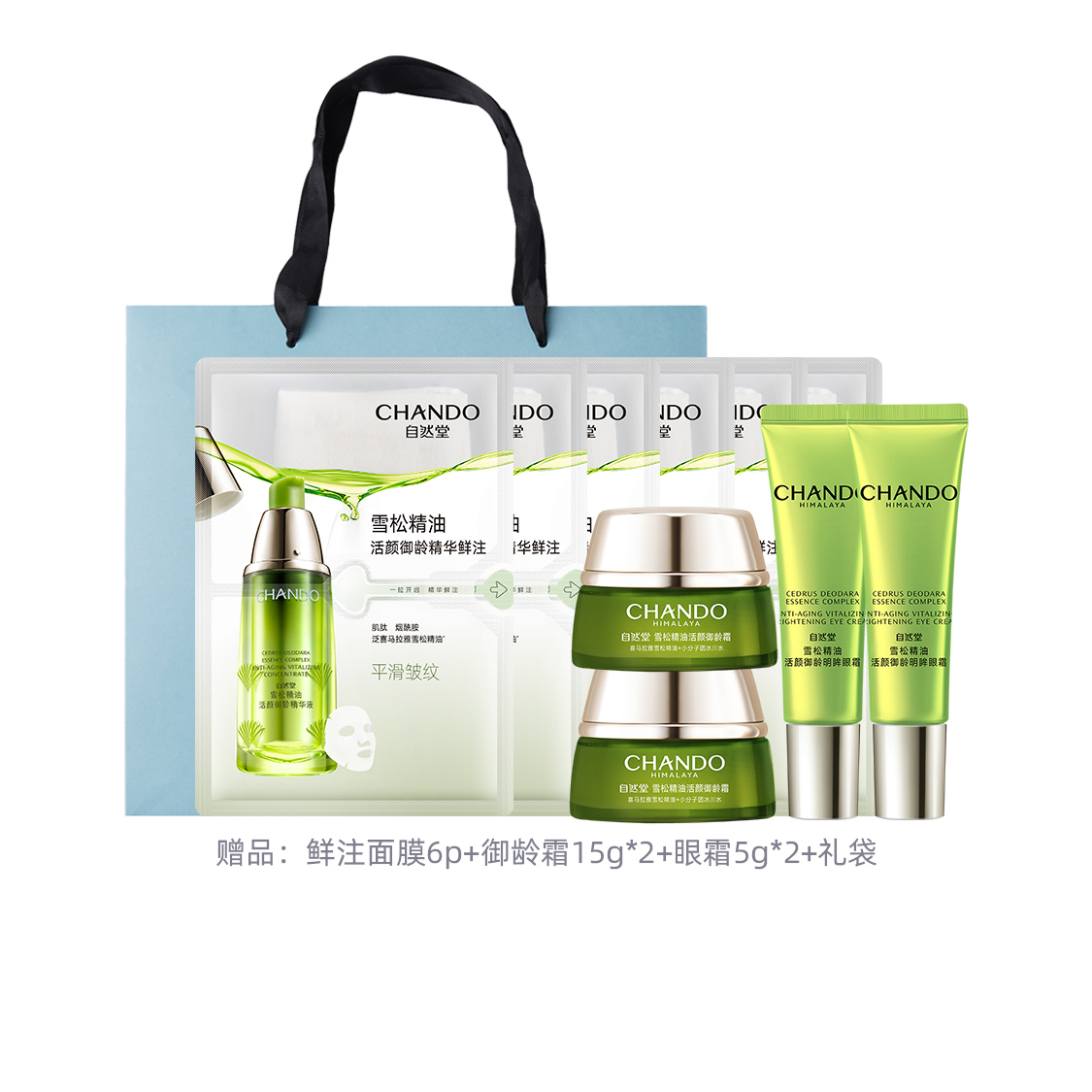 CHANDO Набор уходовой косметики cedar water lotion для осветления морщин, осветления пигментных пятен, упругости, увлажнения, отбеливания и гидратации — фото 4