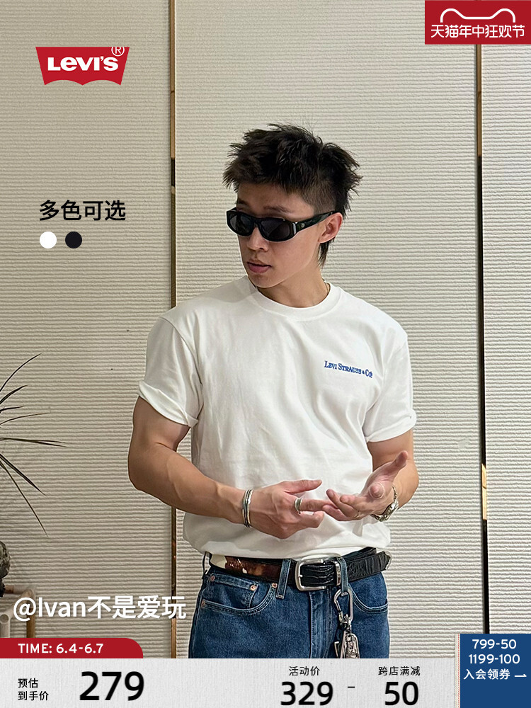 

Футболка мужская Levi's с короткими рукавами и принтом, белый