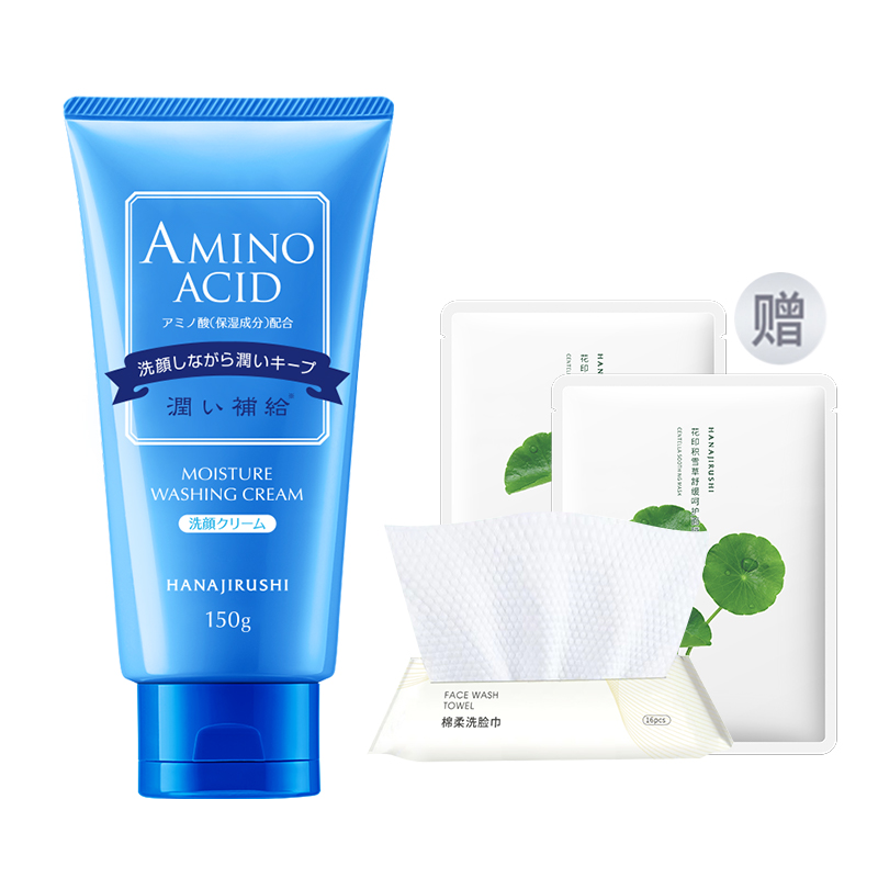 

Увлажняющие и очищающие очищающие средства Увлажняющее очищающее средство 150 мл/150 мл*3 Hanajirushi, single+giveaways