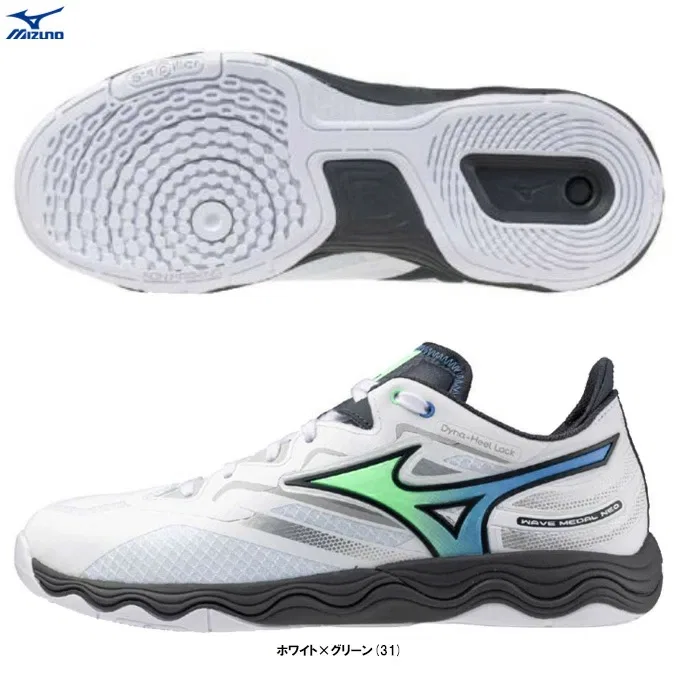 Унисекс кроссовки для настольного тенниса «WAVE MEDAL NEO» от Mizuno, White X Green (31)