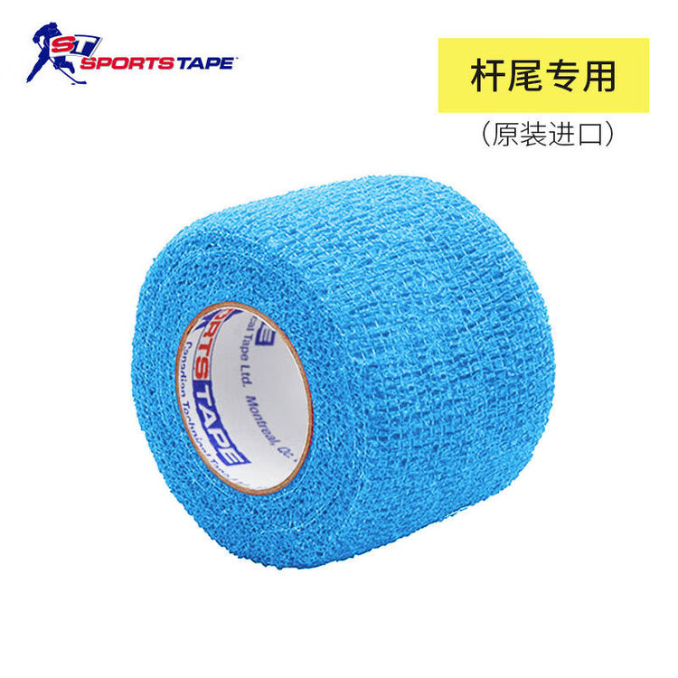 

He Jiagong Канадская спортивная лента для клюшки Ice Hockey Stick Tape Non-Slip, цвет Canadian Light Blue, Синий, He Jiagong Канадская спортивная лента для клюшки Ice Hockey Stick Tape Non-Slip, цвет Canadian Light Blue