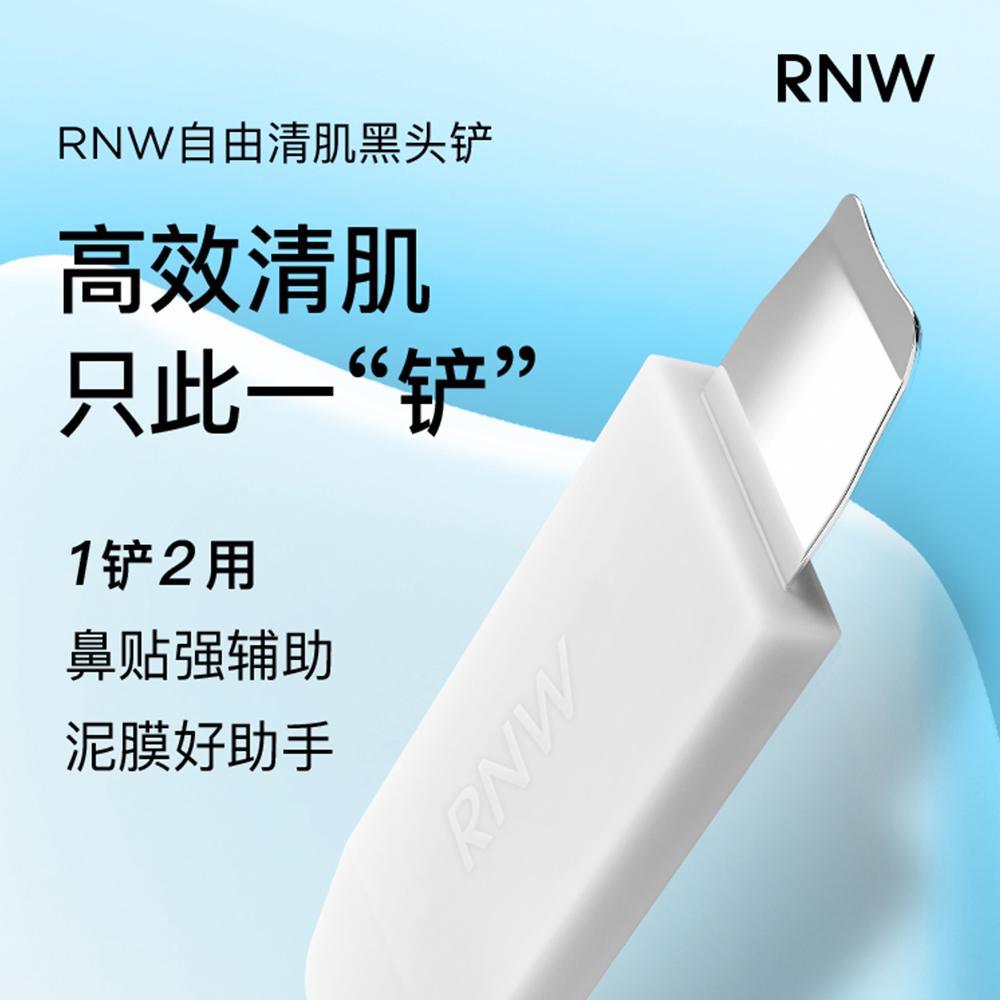 RNW Устройство для удаления черных точек и прыщей, двухсторонний скраббер для лица, многофункциональный инструмент для красоты — фото 3