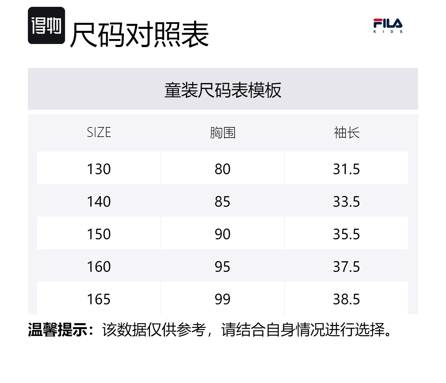 Футболка Dove для подростков FILA KIDS, серый — фото 2