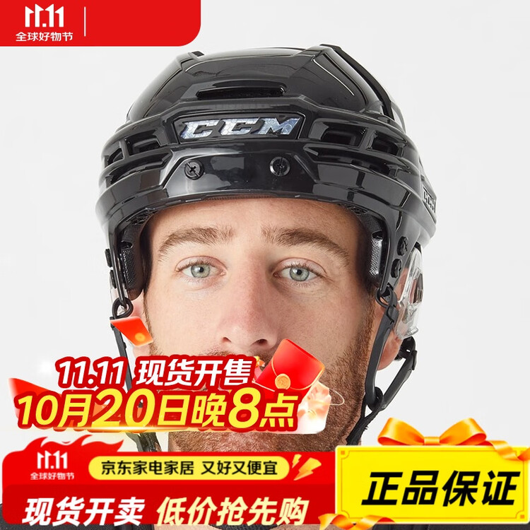 

CCM Шлем Ice Ball TAKS X Professional для соревнований и тренировок по роллер-хоккею, D3O, черный, размер S