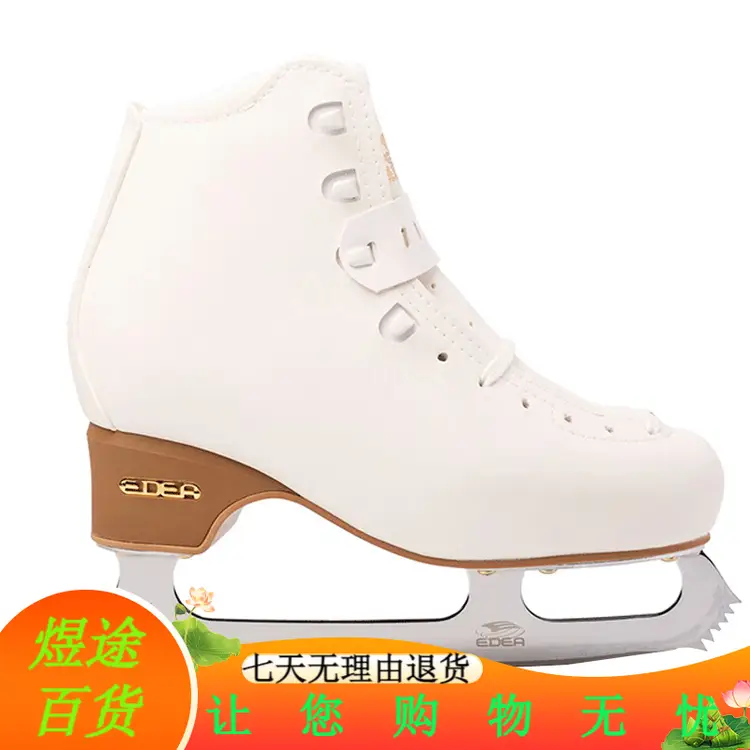 

EDEA Коньки для фигурного катания Tempo Eddie, детские, размер 200/30