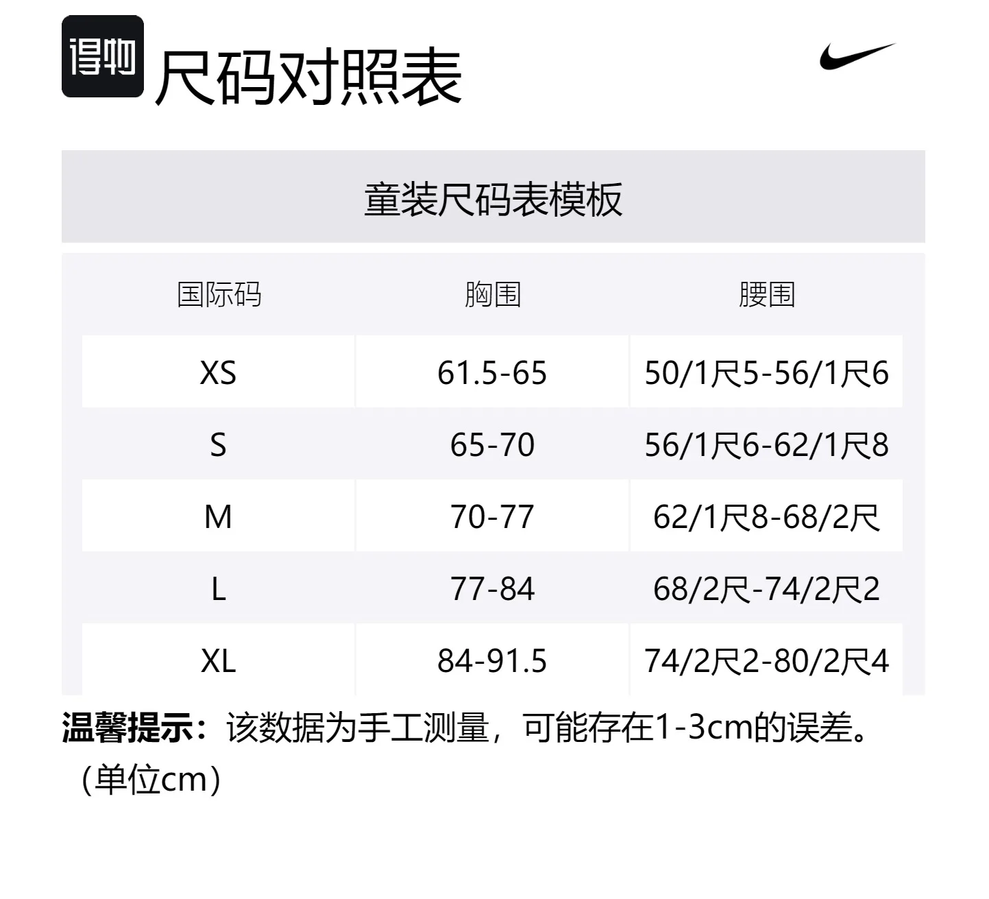 Nike Спортивный свитшот светло-зеленый детский — фото 2