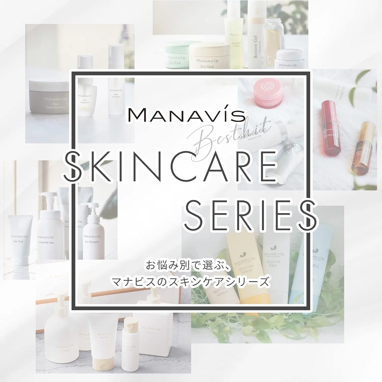 Крем для лица Manavis Cosmetics — Дневной F, 20 г — фото 4