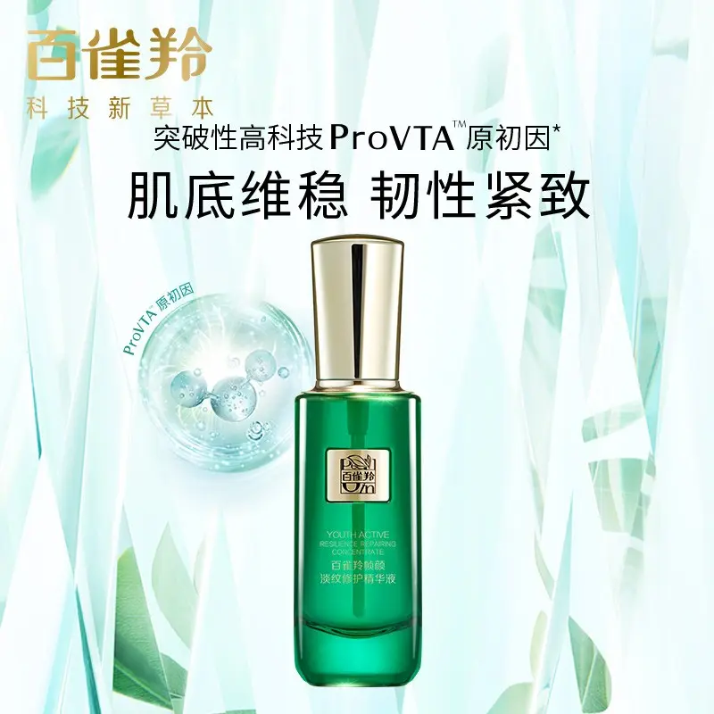 Набор для ухода за кожей лица Frame Face Cleanser, подтягивающий и увлажняющий, 4 предмета PECHOIN — фото 4