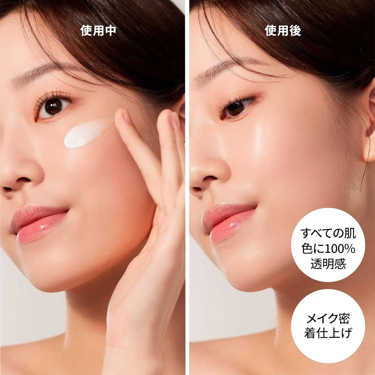 Солнцезащитный крем Melixir Vegan Airfit SPF 50+ PA++++, 50 мл — фото 3