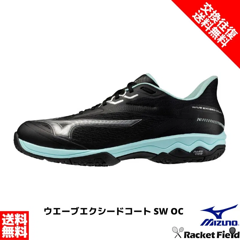 Унисекс теннисные кроссовки «Wave Exceed Court SW OC» от Mizuno, 09 Black X Turquoise
