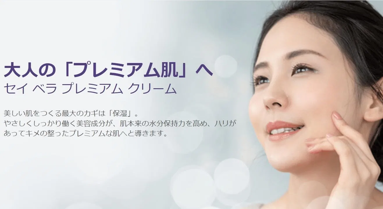 Крем для лица Melaruka — Дневной Melaleuca Sei Bella Premium, 50 мл