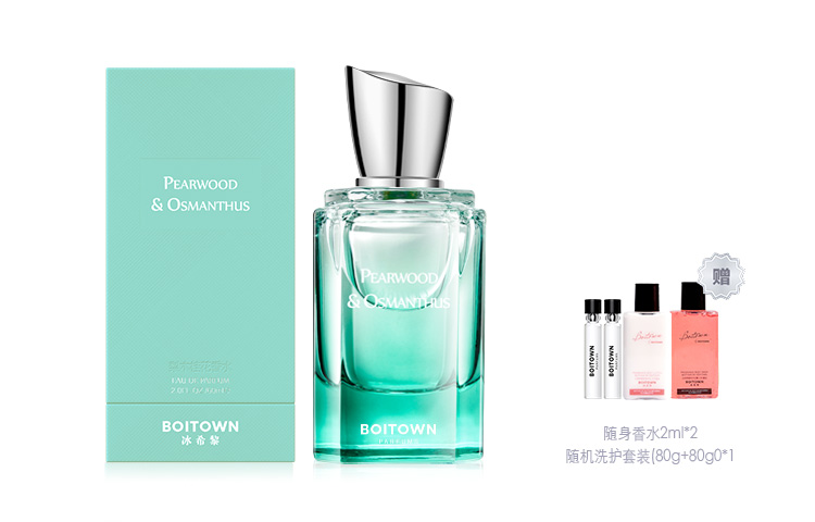 Парфюмерная вода Boitown Pearwood & Osmanthus, 60 мл — фото 3