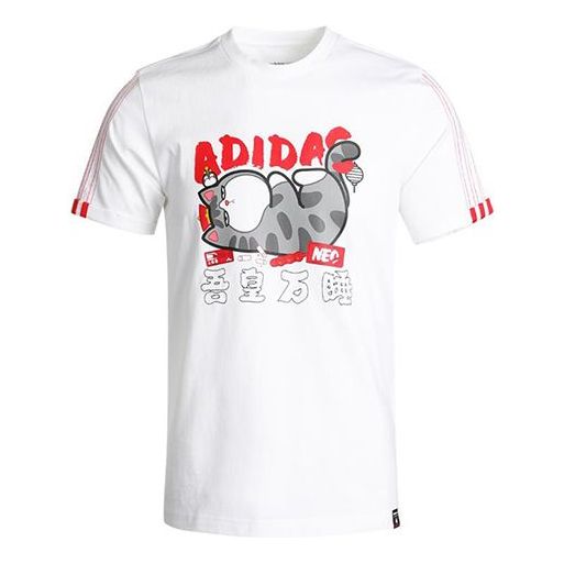 

Футболка adidas neo x Crossover M Cny Ww Tee Casual Sports Round Neck Short Sleeve White, белый