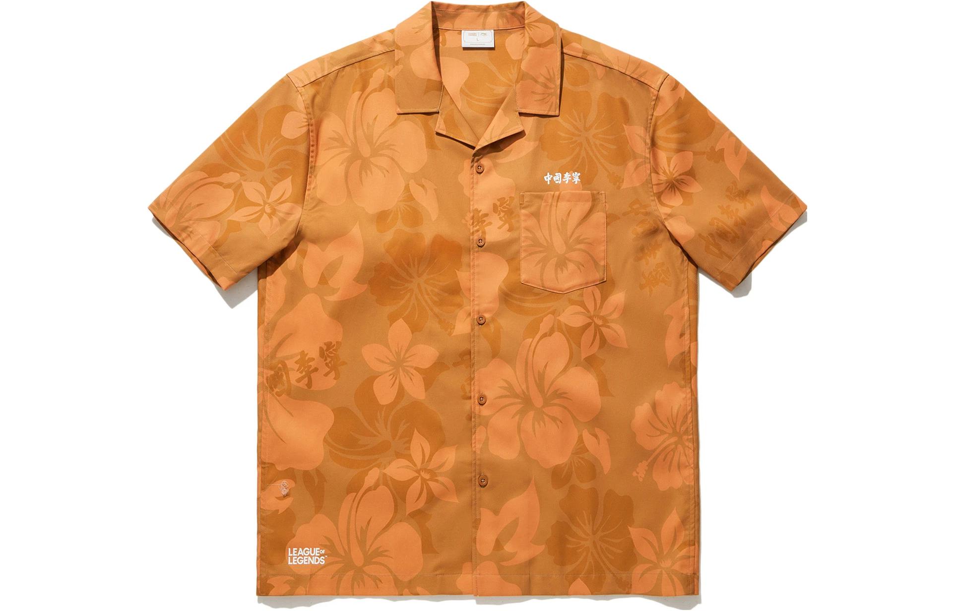 

Рубашка unisex li ning x league of legends pool party LiNing, Fall Tangerine All Over Print Combination