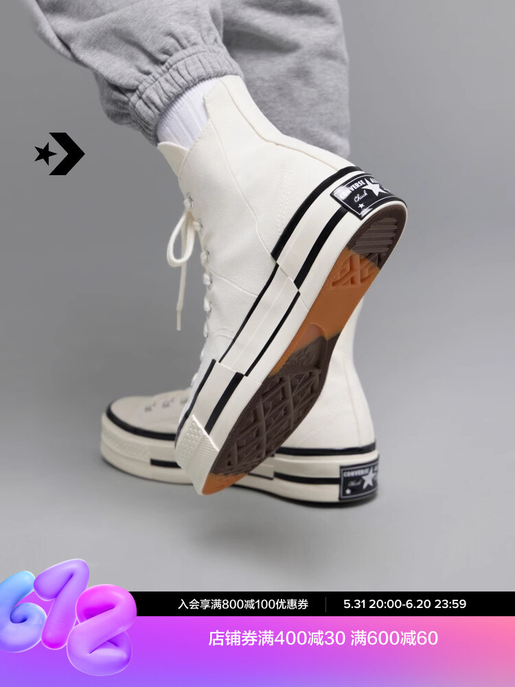 

Кроссовки Converse Chuck 70 Plus, белый