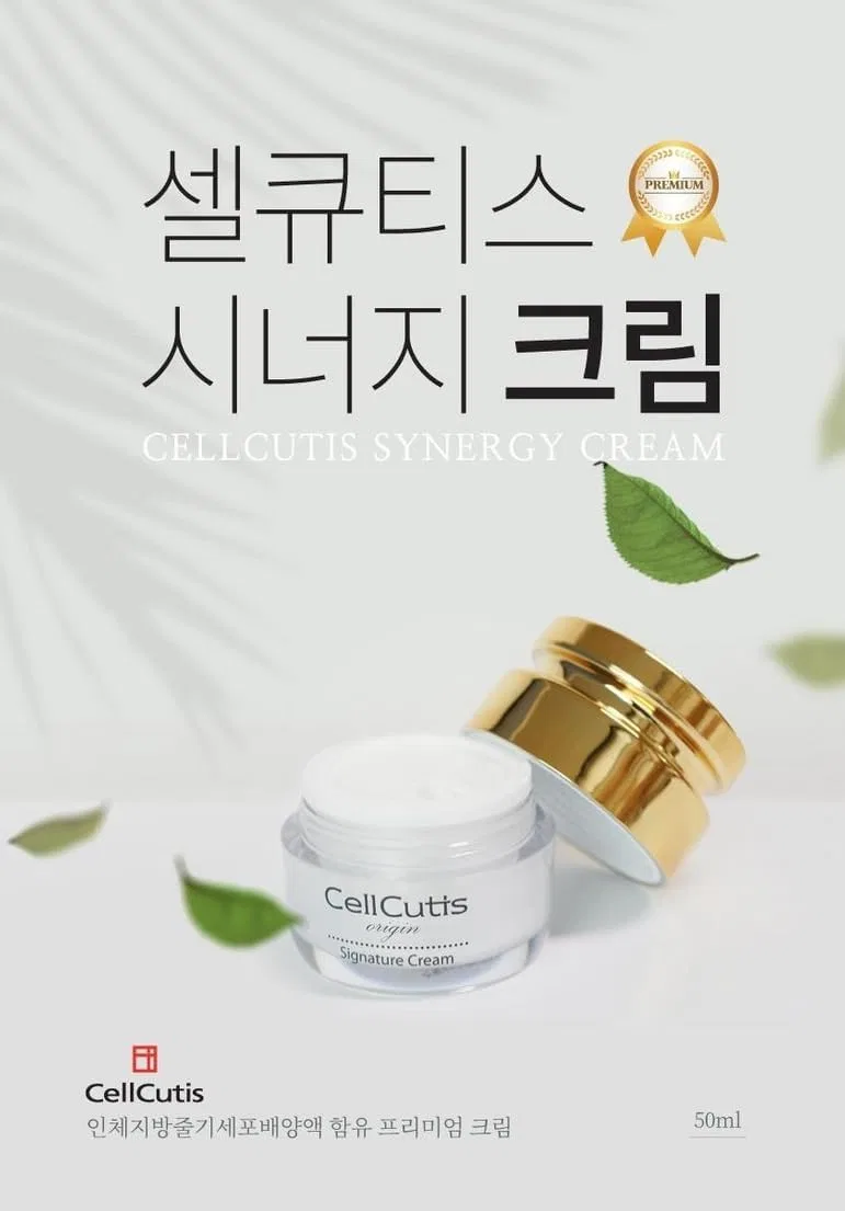 Крем для лица — Дневной Cercutis Signature Cream с AAPE стволовыми клетками, 50 мл — фото 2