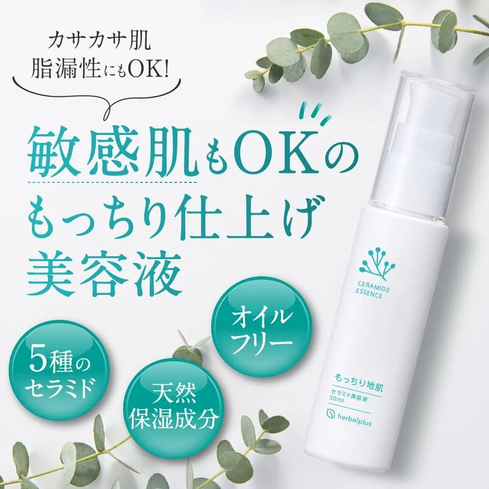 Сыворотка Herbalplus — И для кожи головы и лица с керамидами, , +, 150 мл