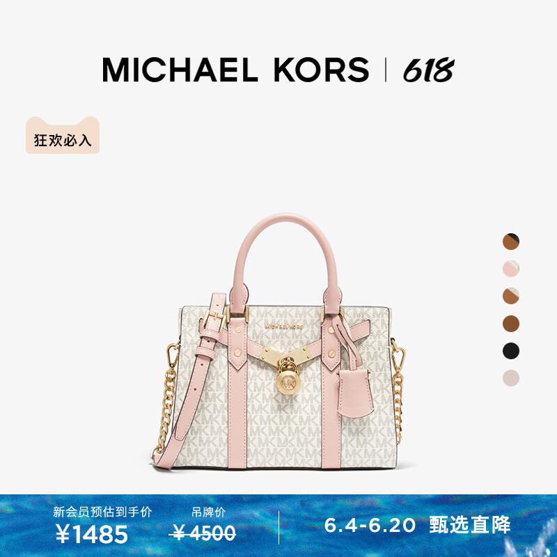 

Сумка-тоут женская Michael Kors Nouveau Hamilton, розовый