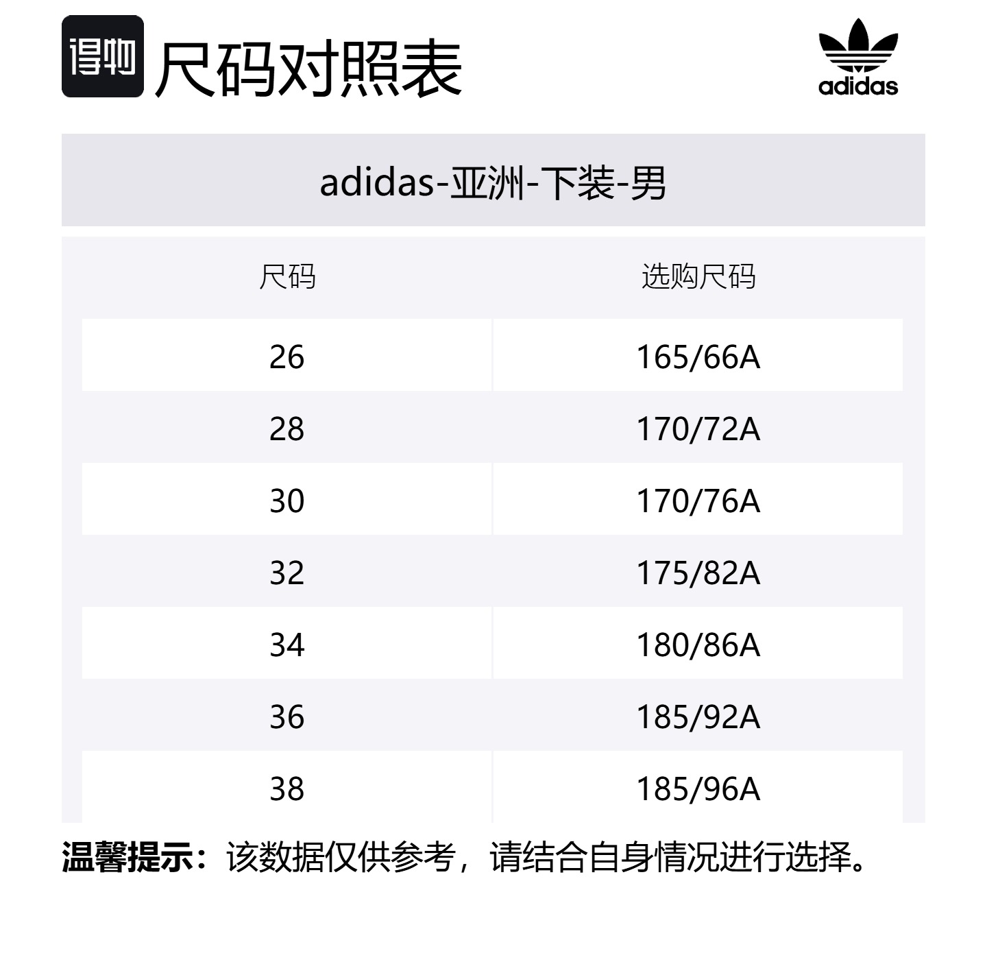 Шорты Tyshawn Denim Adidas Originals, черный — фото 2