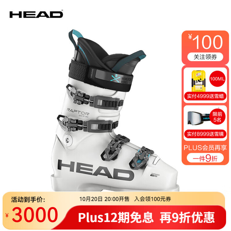 

Head Лыжные ботинки RAPTOR WCR 90 3510 White синий 23.5 /37 для мужчин, женщин и детей — профессиональная модель для соревнований