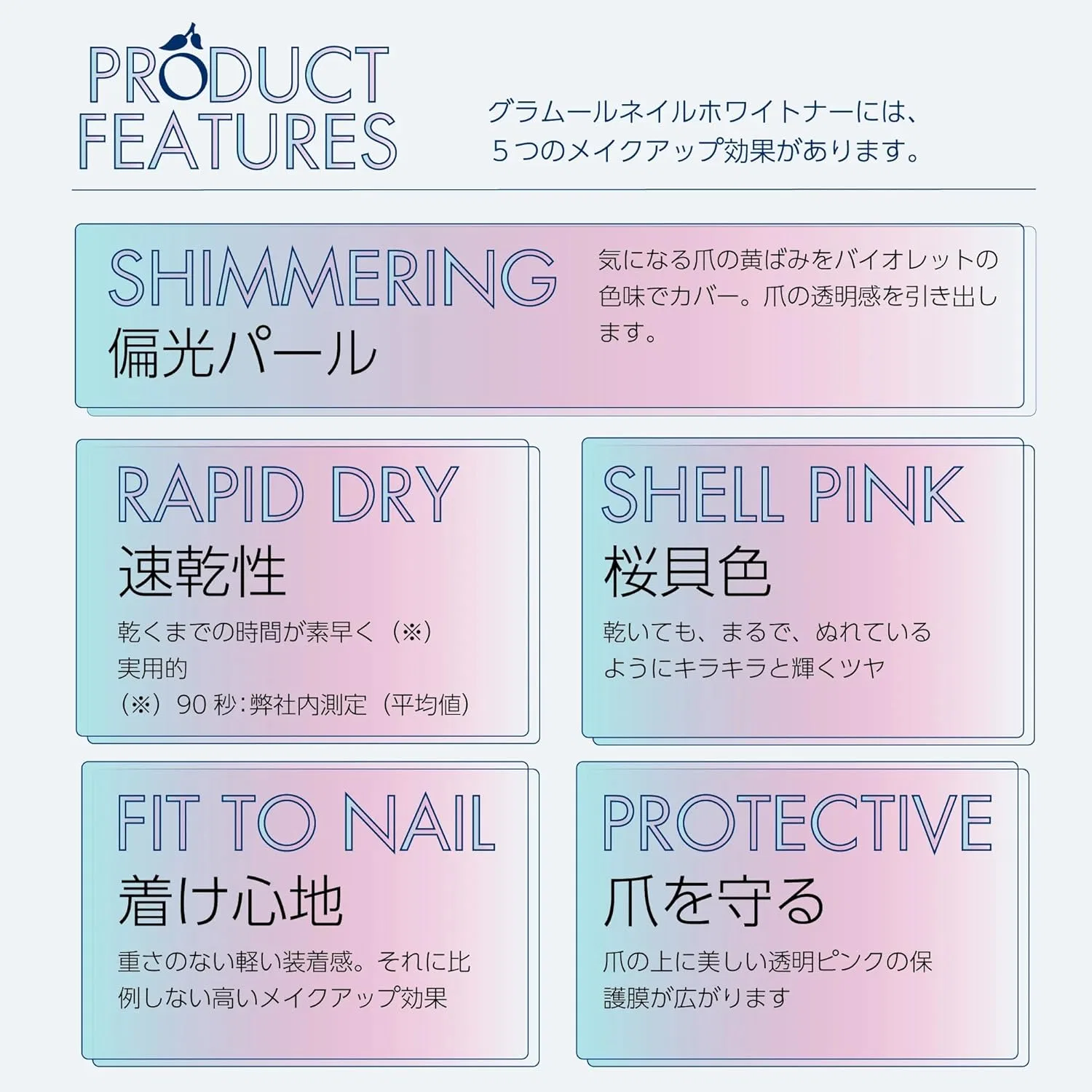 Отбеливающий лак для ногтей «Glamour Nail Whitener» от Herôme Nails Herome — фото 4