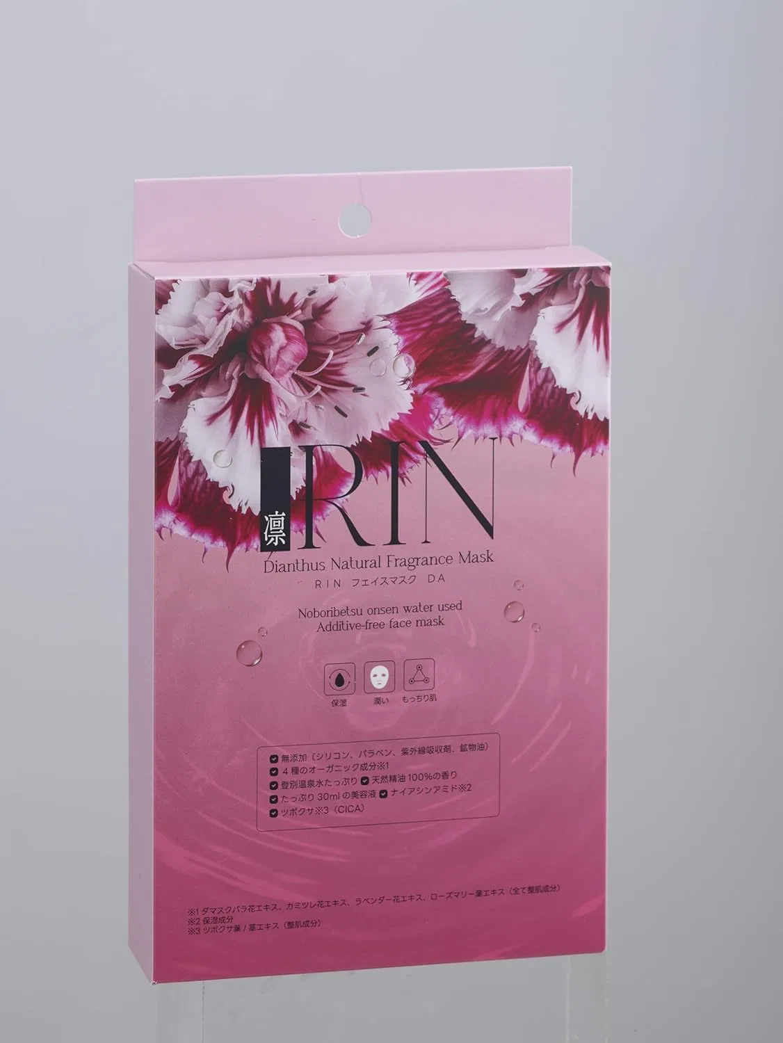Маска для лица Rin Face Mask — Листовая Rosemary Natural Fragrance