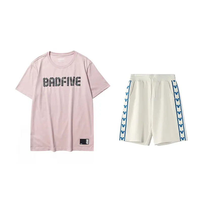 

Повседневная спортивная одежда унисекс LINING