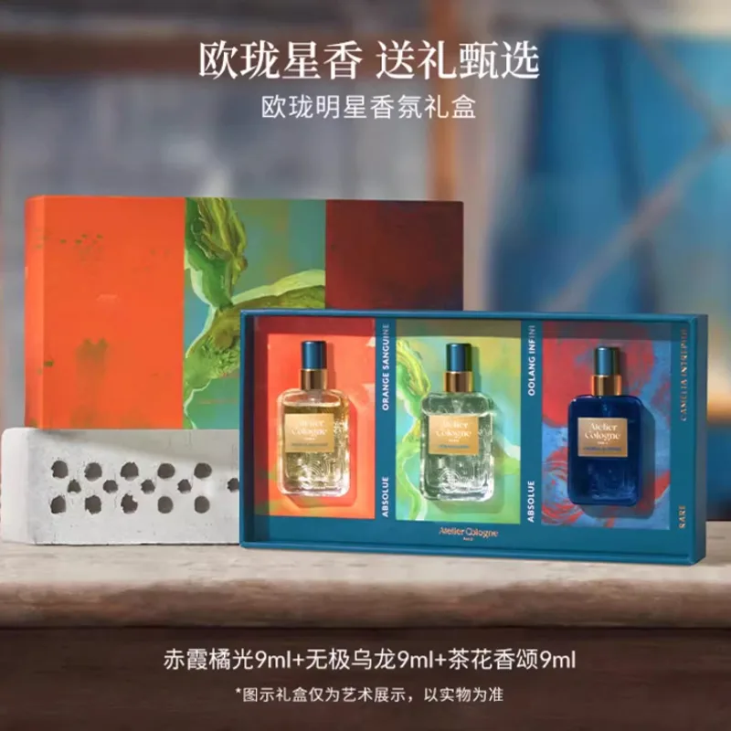 Atelier Cologne Orange Light Zero Box Perfume Sample Set Three Piece Set Eau De Parfum EDP Blood Orange Sandalwood — фото 4