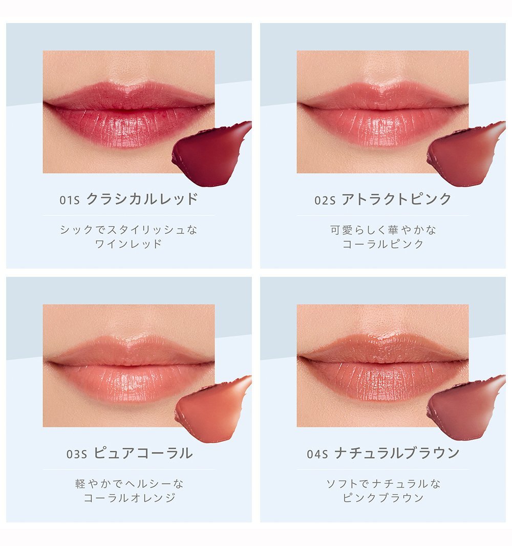 Увлажняющие помады Naturaglace Moisture Rouge Sheer 01S Классический красный Naturaglace, others — фото 3