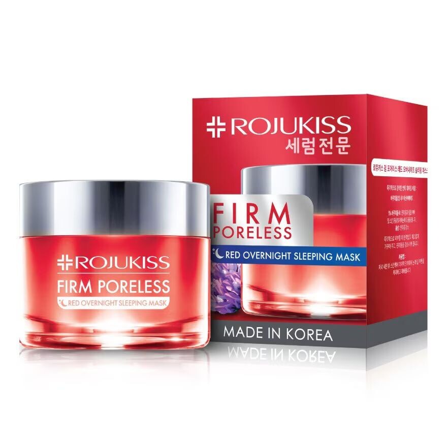 

Rojukiss Фирменная ночная ночная маска без пор красного цвета, 45 мл, Red