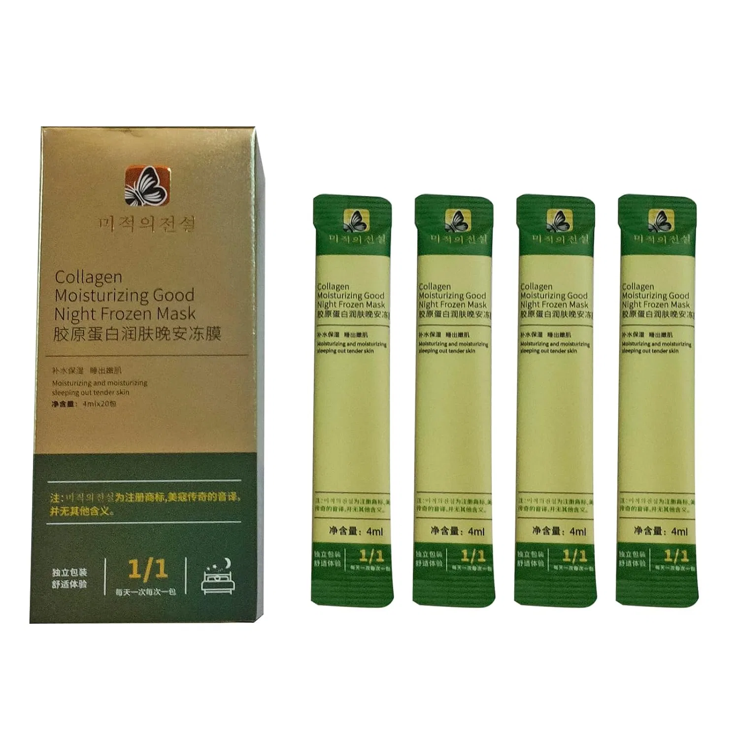 Корейская укрепляющая коллагеновая маска PuriMe (20 шт.) ‎Isaken