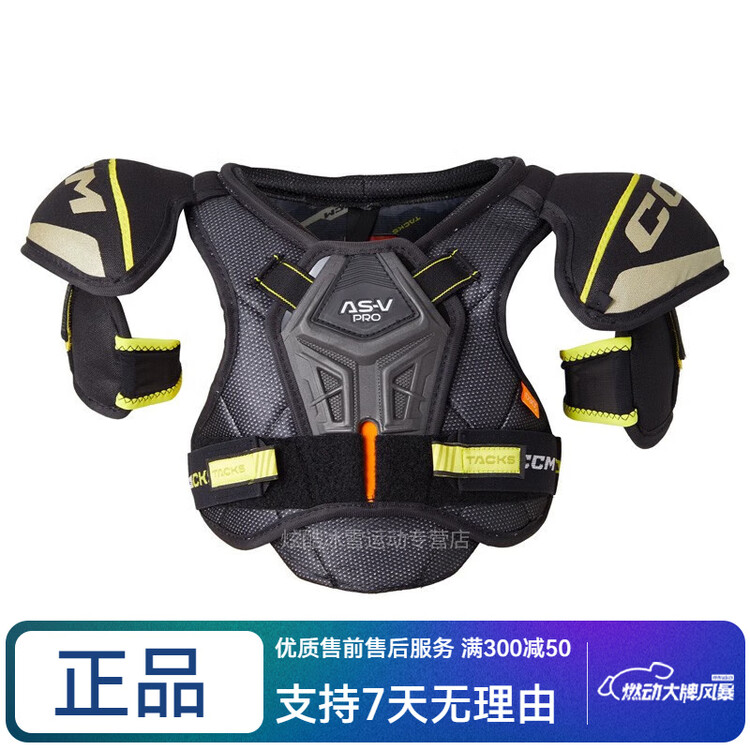 

CCM Комплект хоккейной защиты Tacks ASVPro для детей, размер M (рост 102-122 см)