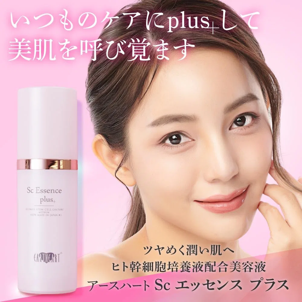 Сыворотка Eartheart — Увлажняющая Human Stem Cell Serum EGF, 30 мл — фото 2