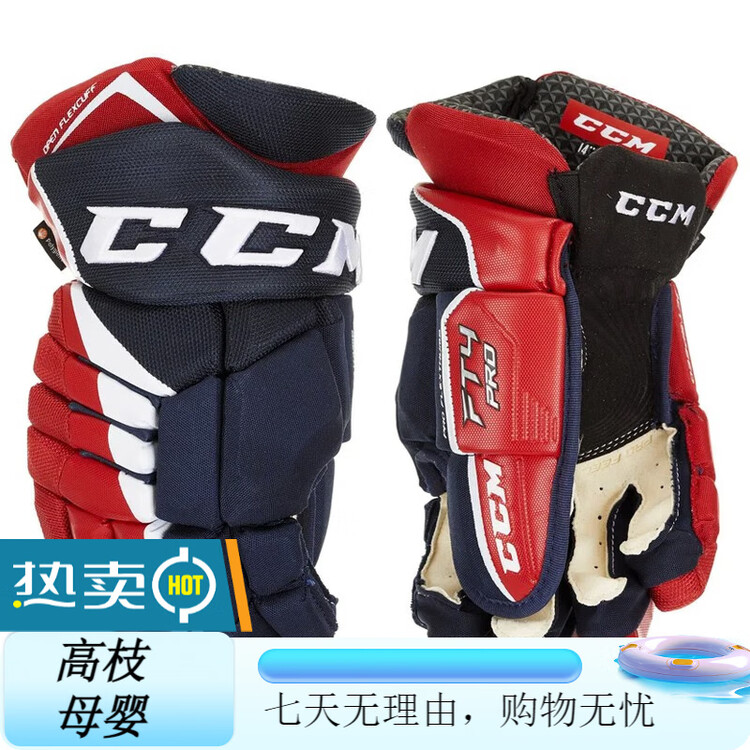 

CCM Хоккейные перчатки Jetspeed FT4 PRO для взрослых и детей, синие красные белые (30 см)