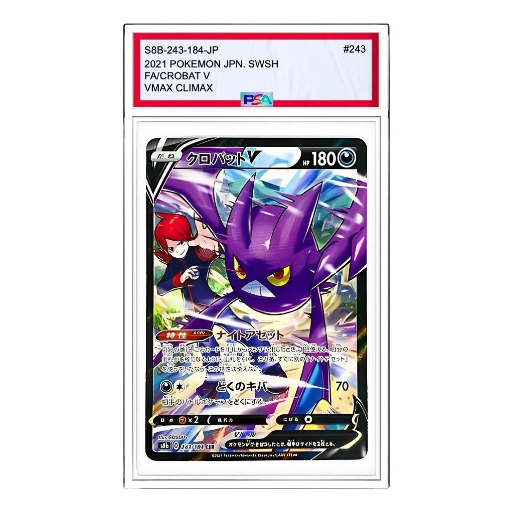 

Карта Pokemon VMAX Climax [s8b 243/184] 'Crobat V CSR'