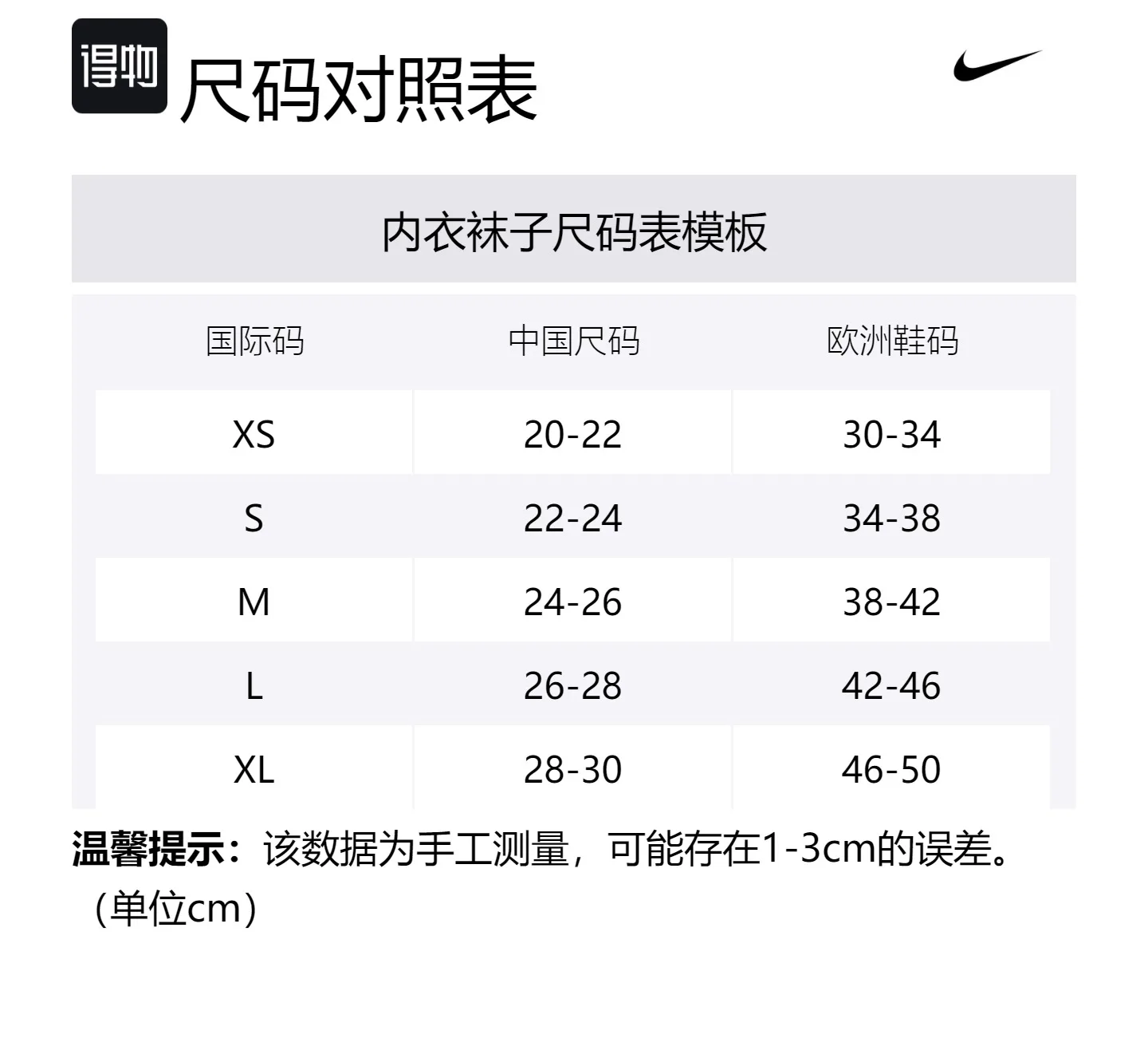 Nike Носки высокие мужские 1 пара белые — фото 2