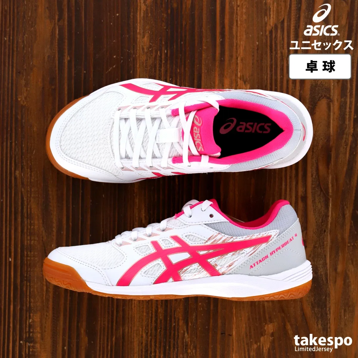 Унисекс кроссовки для настольного тенниса «Attack Hyperbeat 4» от ASICS, White X Pink — фото 3