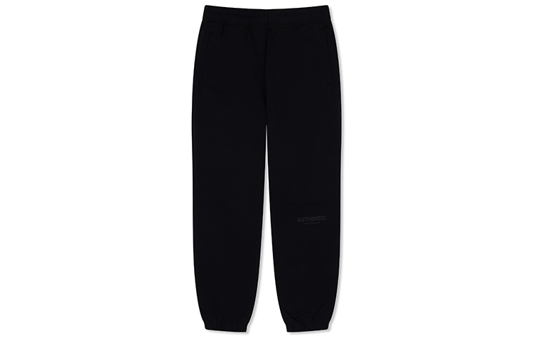 

Повседневные брюки унисекс Mineral Black KA02 Kappa