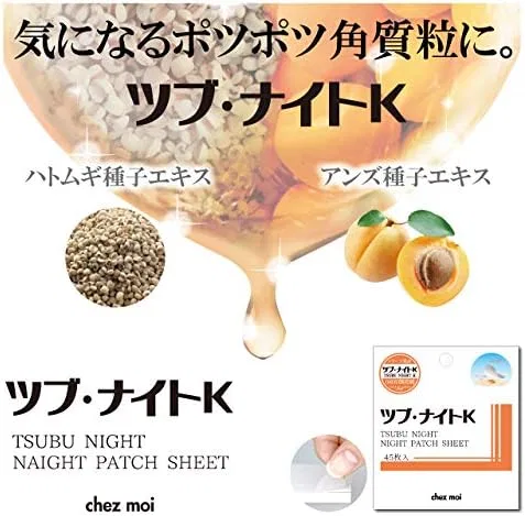 Патчи для лица Tsubu Night K Night Patch Sheets, 45 шт, Chemoa Chez Moi — фото 2