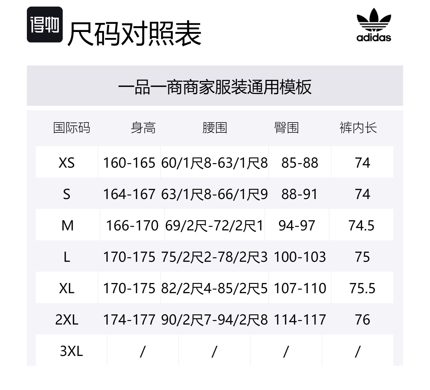 Adicolor Track Joggers вязаные спортивные штаны Women's Adidas Originals, черный — фото 2