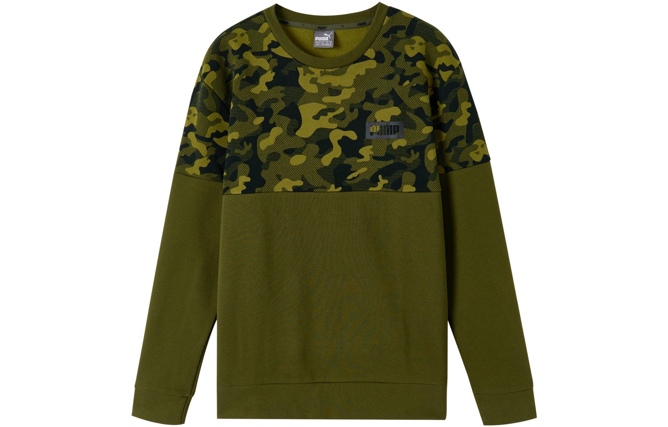 

Мужская толстовка Puma, цвет Army Green