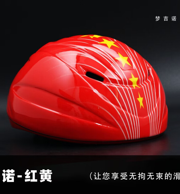 

HEAD Шлем для фигурного катания и конькобежного спорта Liyang New Professional, черный, для взрослых и детей, размер 50-54