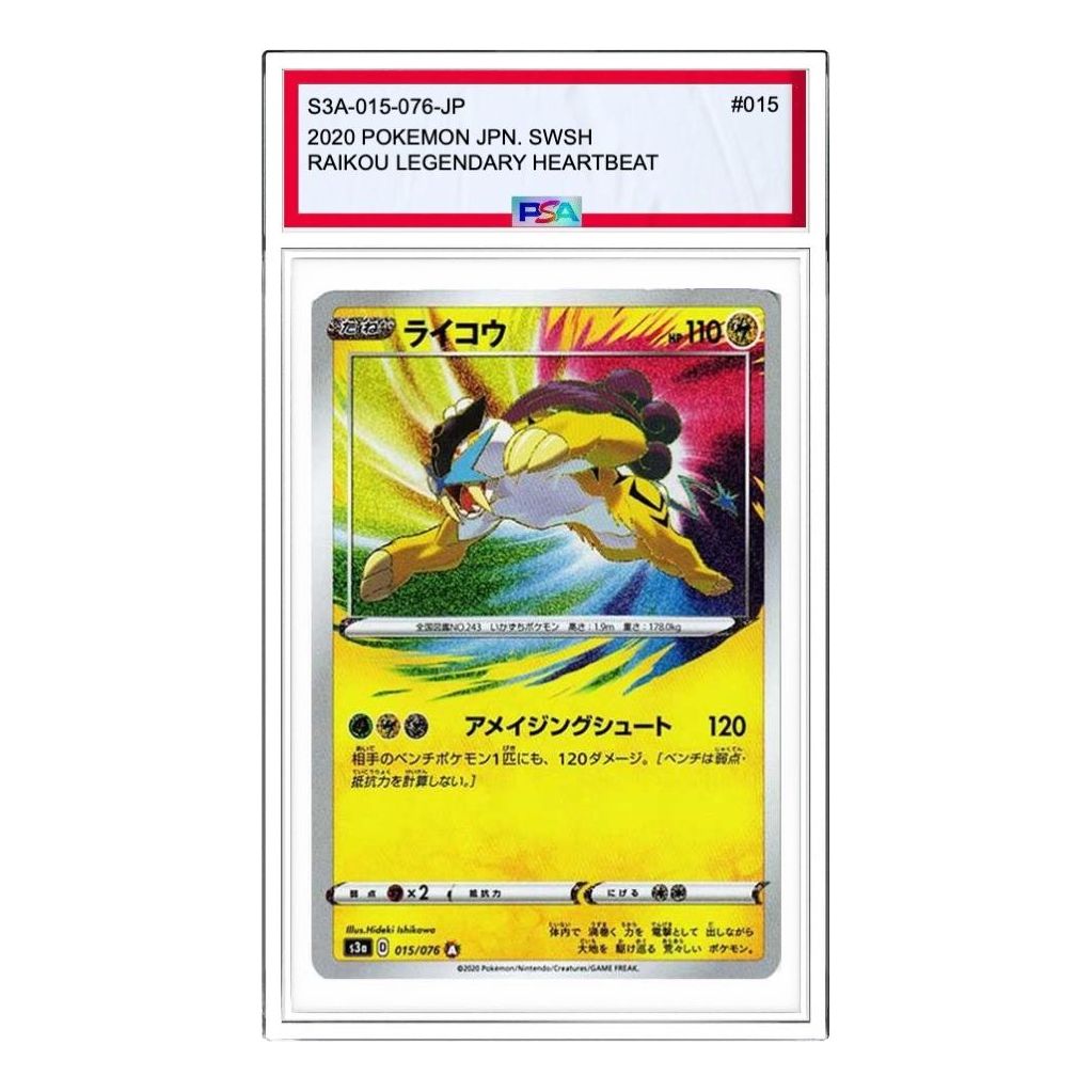 

Карта Pokemon Legendary Heartbeat [S3a 015/076] 'Raikou AR'