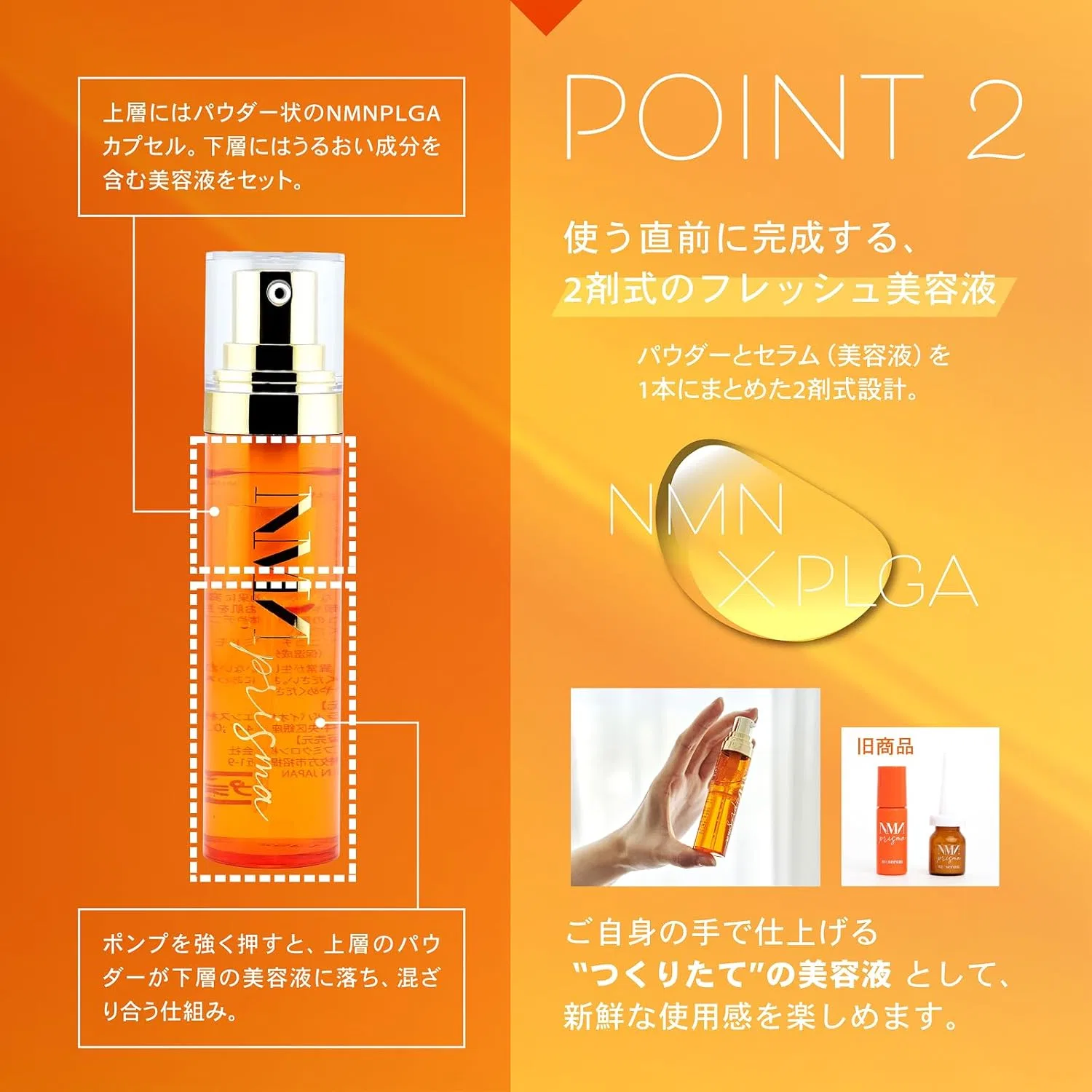 Сыворотка Mirai Lab — С NMN и PLGA Prismma Serum, 20 мл — фото 4