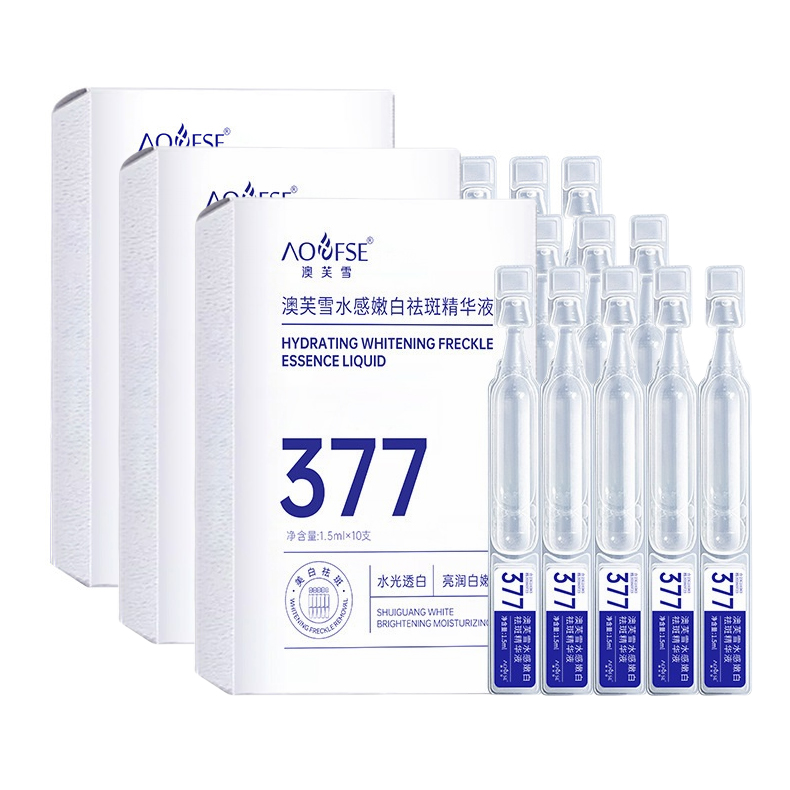 

AOFUXUE Осветляющая сыворотка для удаления темных пятен, отбеливающая, осветляющая темные пятна, увлажняющая, 15 мл/коробка