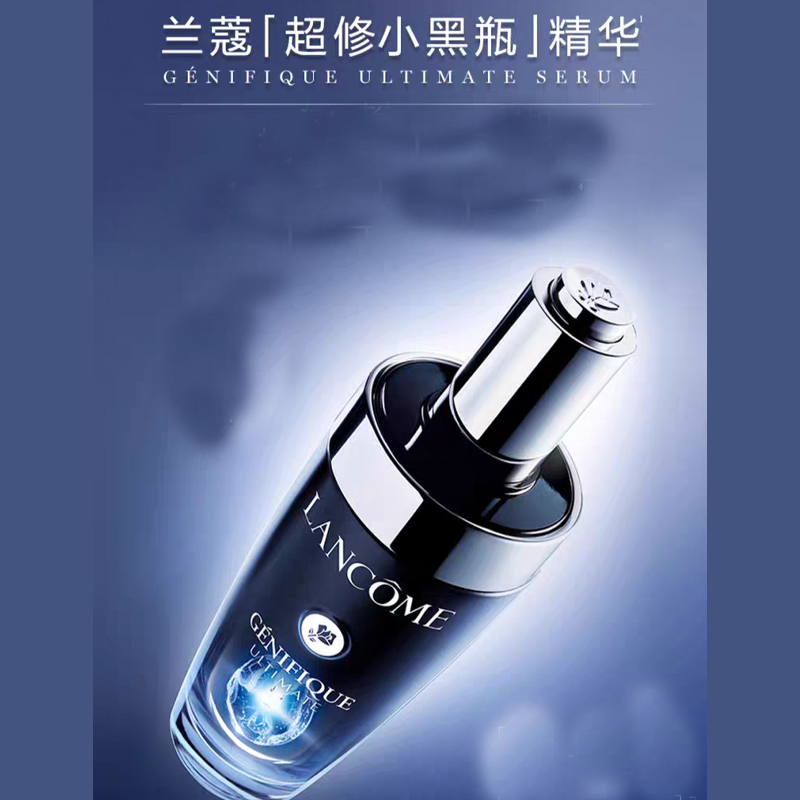 LANCOME LANKOU Super Repair Black Bottle Serum Увлажняющая и восстанавливающая сыворотка 30 мл/50 мл — фото 3