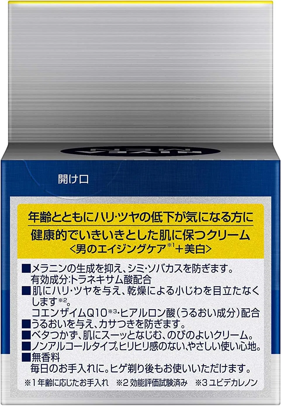 Крем для лица Nivea — Дневной Men Active Age Cream для мужчин, , антивозрастной, отбеливающий, без спирта, 50 г — фото 2