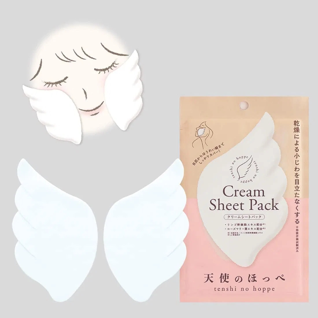 Патчи для глаз Angel Cheeks Feather Shape Cream Sheet Pack Blooming, набор 2x4, мультиколор