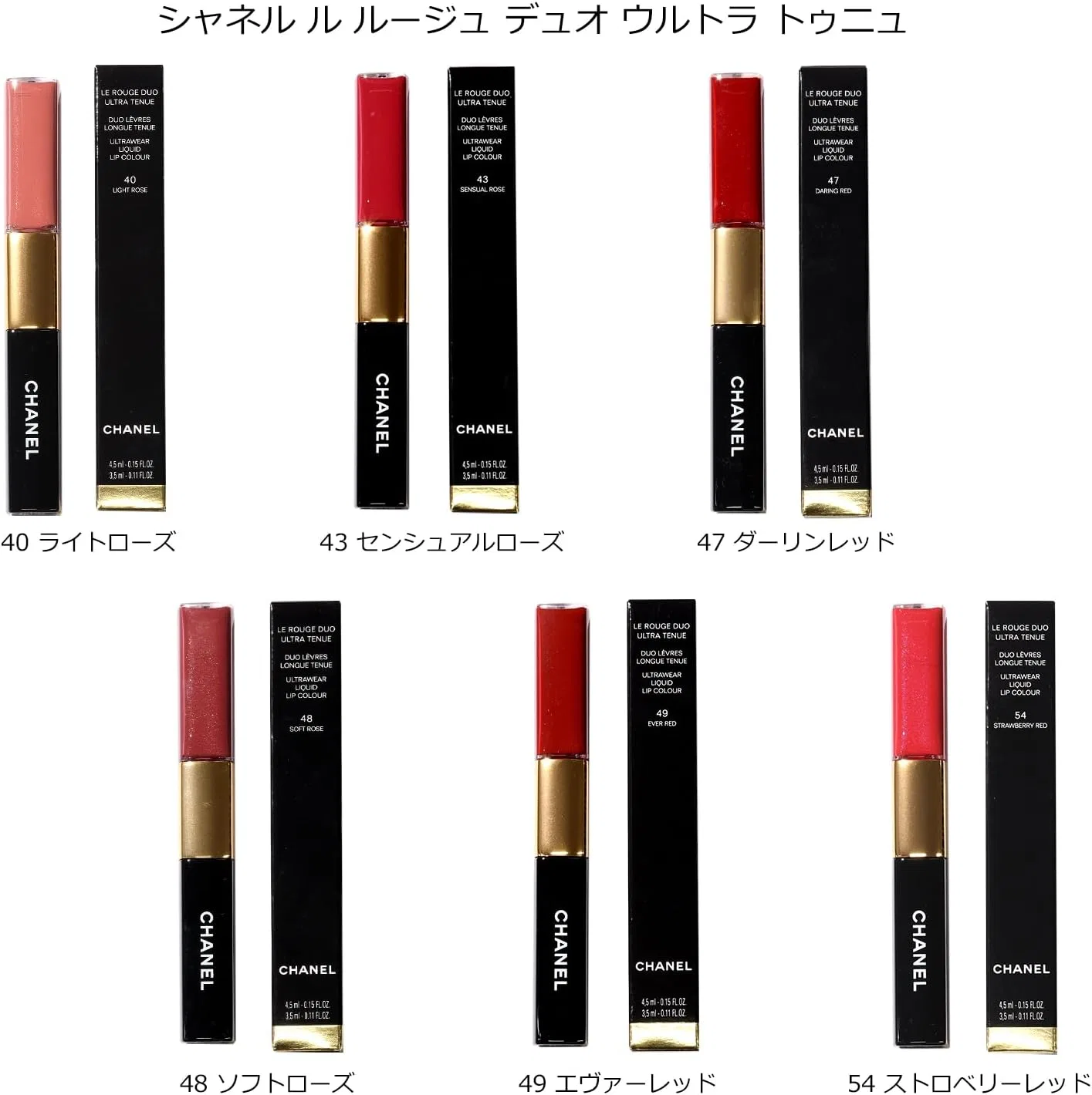 Губная помада 2-в-1 Chanel Le Rouge Duo Ultra Tuniu Tender Beige 01.Regular — фото 3