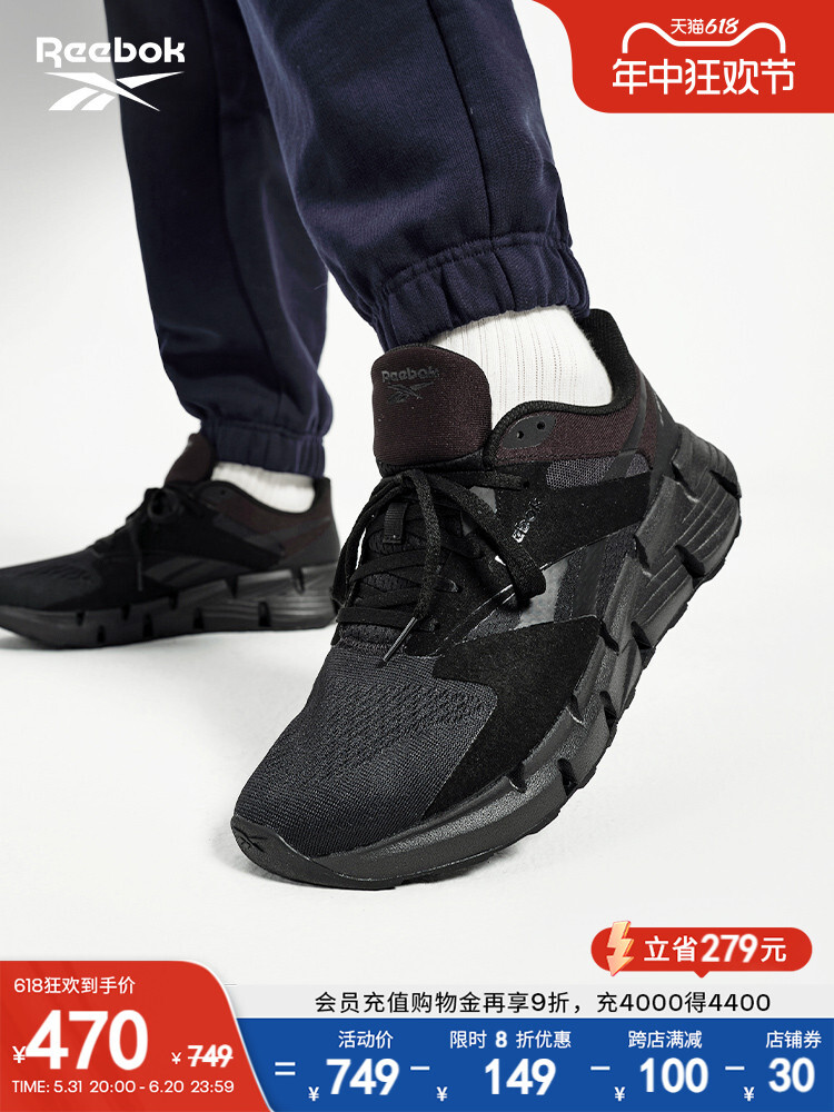 

Кроссовки Reebok Zig Dynamica 5 на толстой подошве, белый